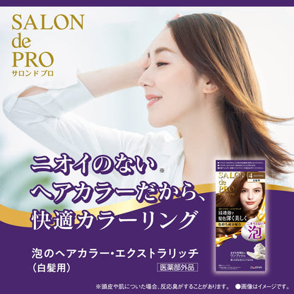 サロンドプロ　泡のヘアカラー・エクストラリッチ（白髪用）４Ｐ＜ピュアブラウン＞ 容量1ｺヘアカラー