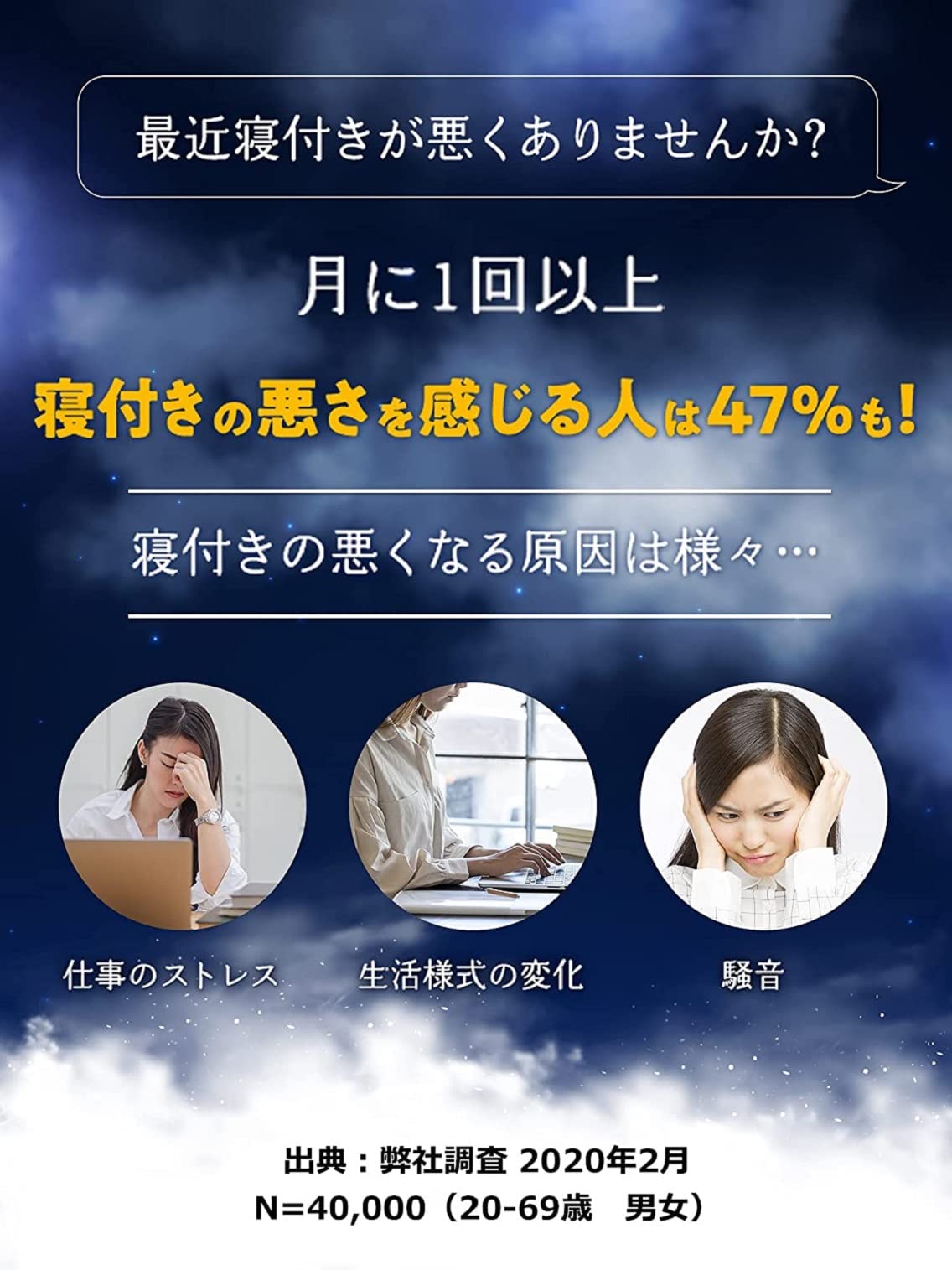 ナイトミン耳ほぐタイム　つめ替用 容量14コ小林製薬 衛生用品