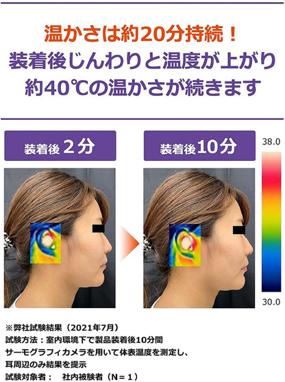 ナイトミン耳ほぐタイム　つめ替用 容量14コ小林製薬 衛生用品