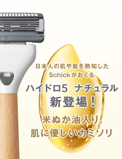 ハイドロ５　ナチュラル　替刃　（８コ入） 容量8ｺ シック(Schick) 男性用カミソリ