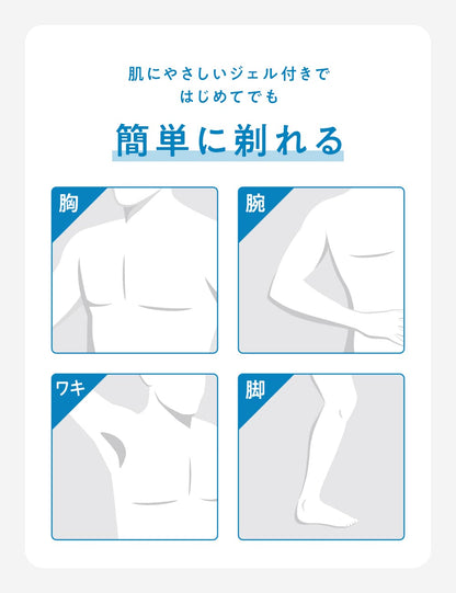 シック　ファーストボディシェーバー　ホルダー（刃付き） Schick 容量1ﾎﾝ男性用カミソリ