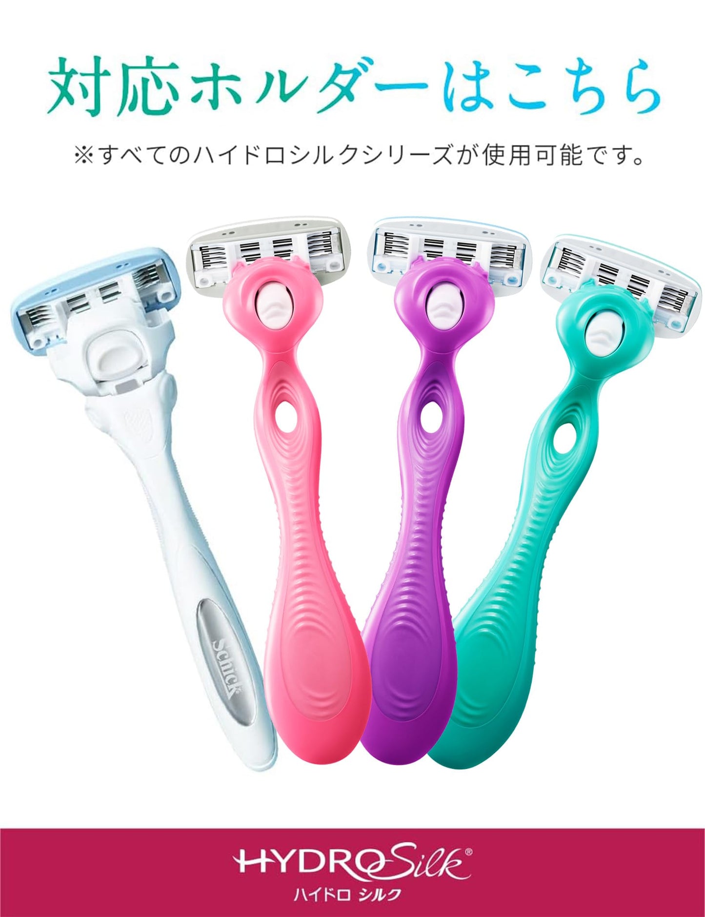 ハイドロシルク　敏感肌用　ホルダー（刃付き＋替刃１コ） Schick 容量1ﾎﾝ女性用カミソリ