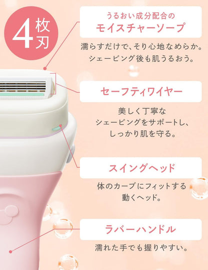 イントゥイション　しっとり肌　ホルダー（刃付き＋替刃１コ） 容量1ﾎﾝSchick 女性用カミソリ