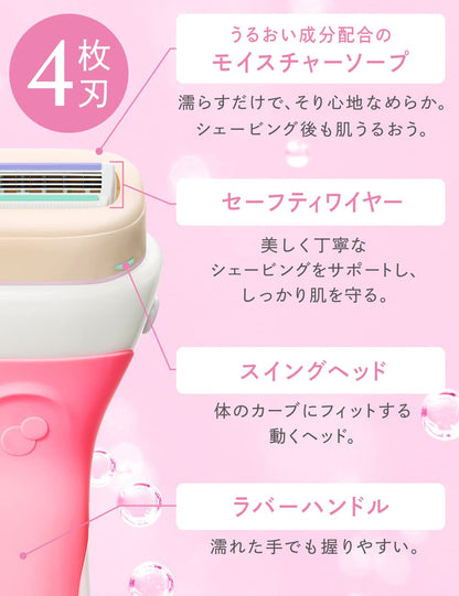 イントゥイション　さっぱりうるおい肌　ホルダー（刃付き＋替刃１コ） 容量1ﾎﾝ女性用カミソリ