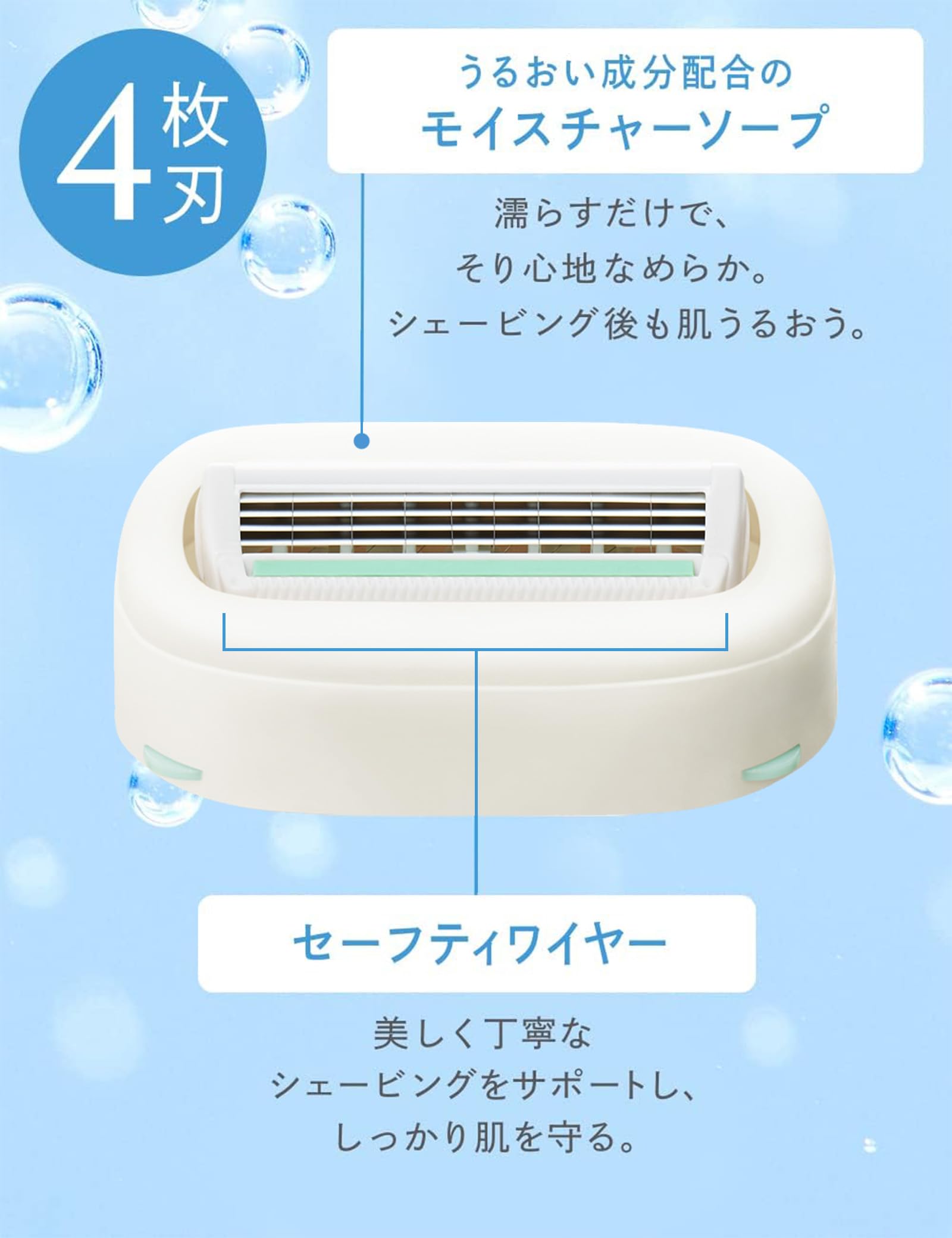 イントゥイション　もっちり肌　替刃（３コ入） 容量3ｺ シック(Schick) 女性用カミソリ