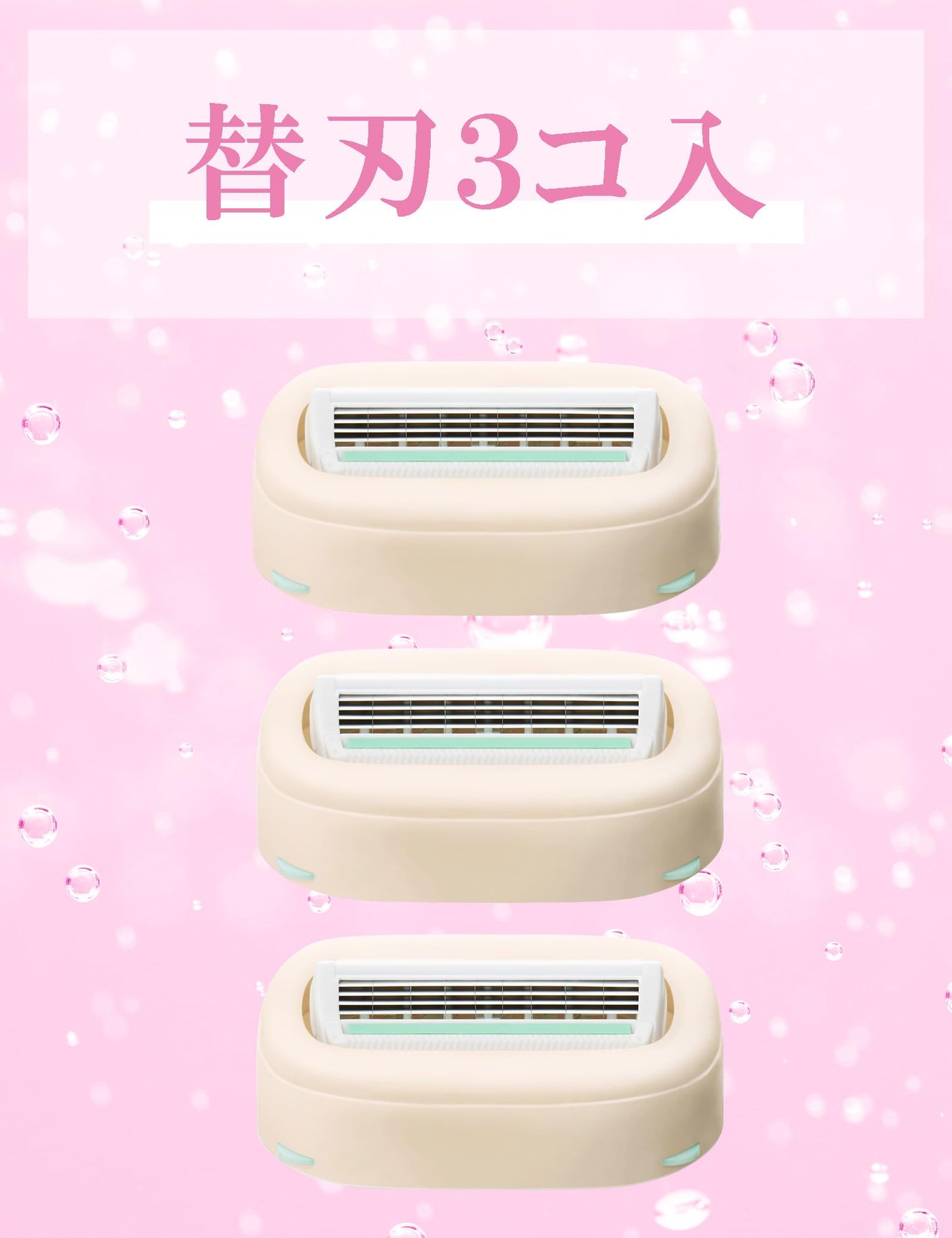 イントゥイション　さっぱりうるおい肌　替刃（３コ入） 容量3ｺシック(Schick) 女性用カミソリ