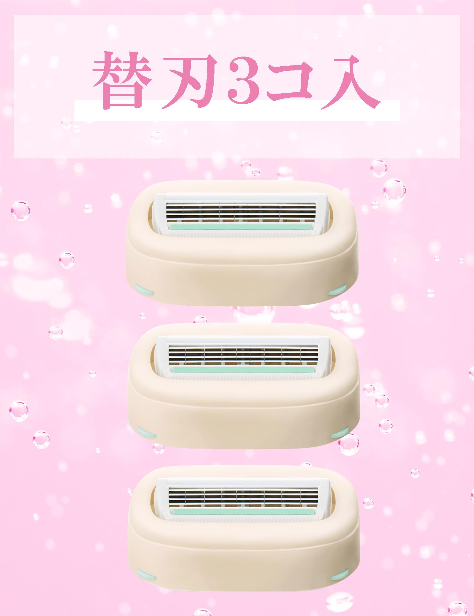 イントゥイション　さっぱりうるおい肌　替刃（３コ入） 容量3ｺシック(Schick) 女性用カミソリ