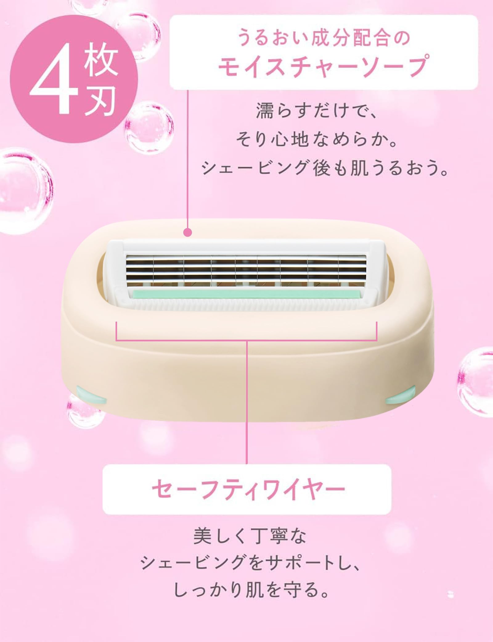 イントゥイション　さっぱりうるおい肌　替刃（３コ入） 容量3ｺシック(Schick) 女性用カミソリ