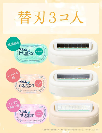 イントゥイション　バラエティパック　替刃（３コ入） 容量3ｺシック(Schick) 女性用カミソリ
