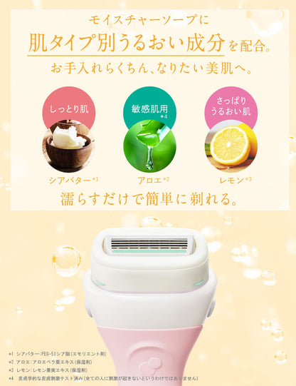 イントゥイション　バラエティパック　替刃（３コ入） 容量3ｺシック(Schick) 女性用カミソリ