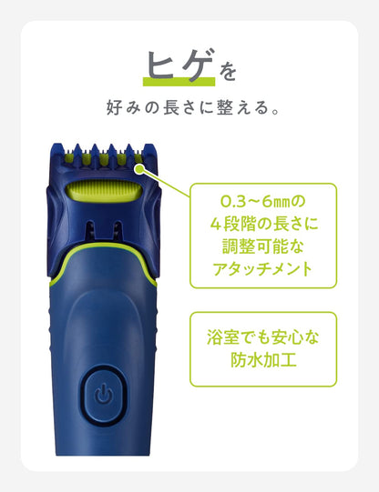 シック　ヒゲグルーマー（刃付き） 容量1ﾎﾝ シック(Schick) ボディケア