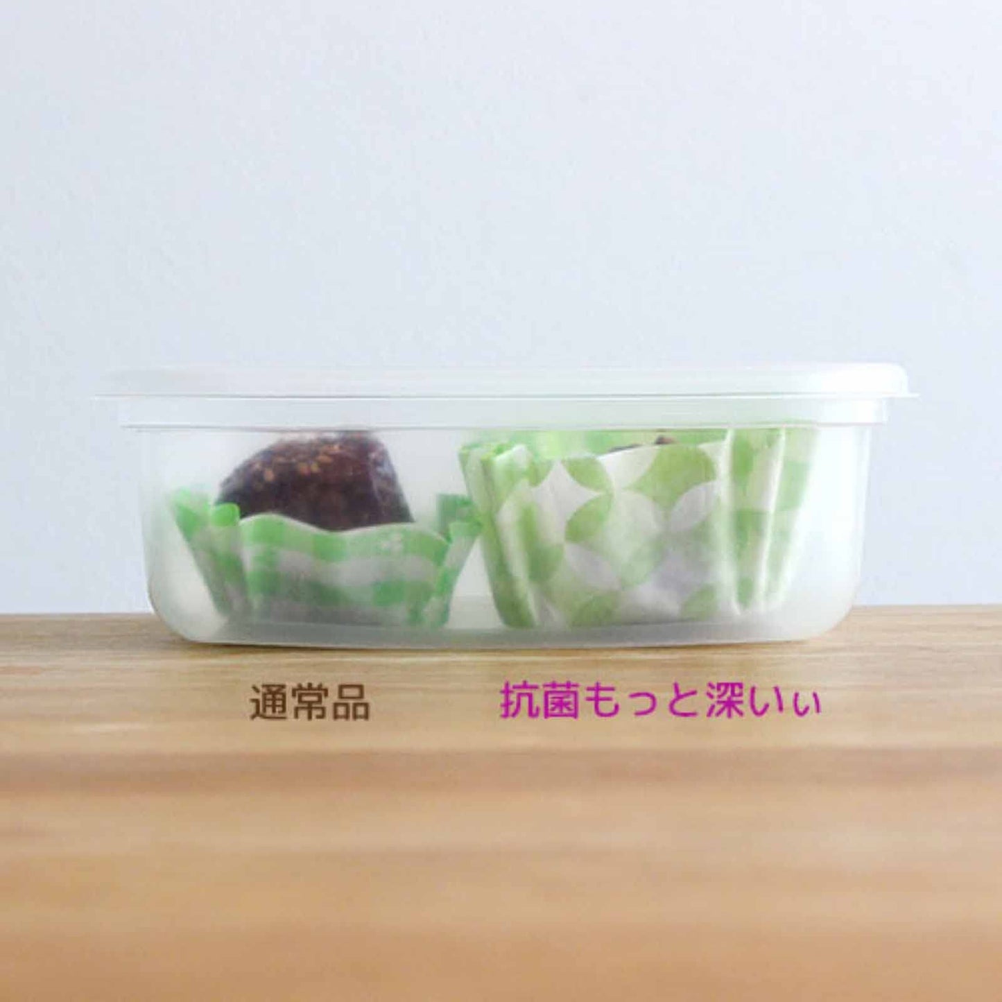 抗菌もっと深いぃおべんとケースアソート 容量54ﾏｲ 東洋アルミ お弁当用品