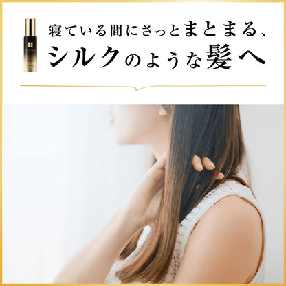 ラックス　バイオフュージョン　オーバーナイト　トリートメントミルク　１００ｇ容量100G