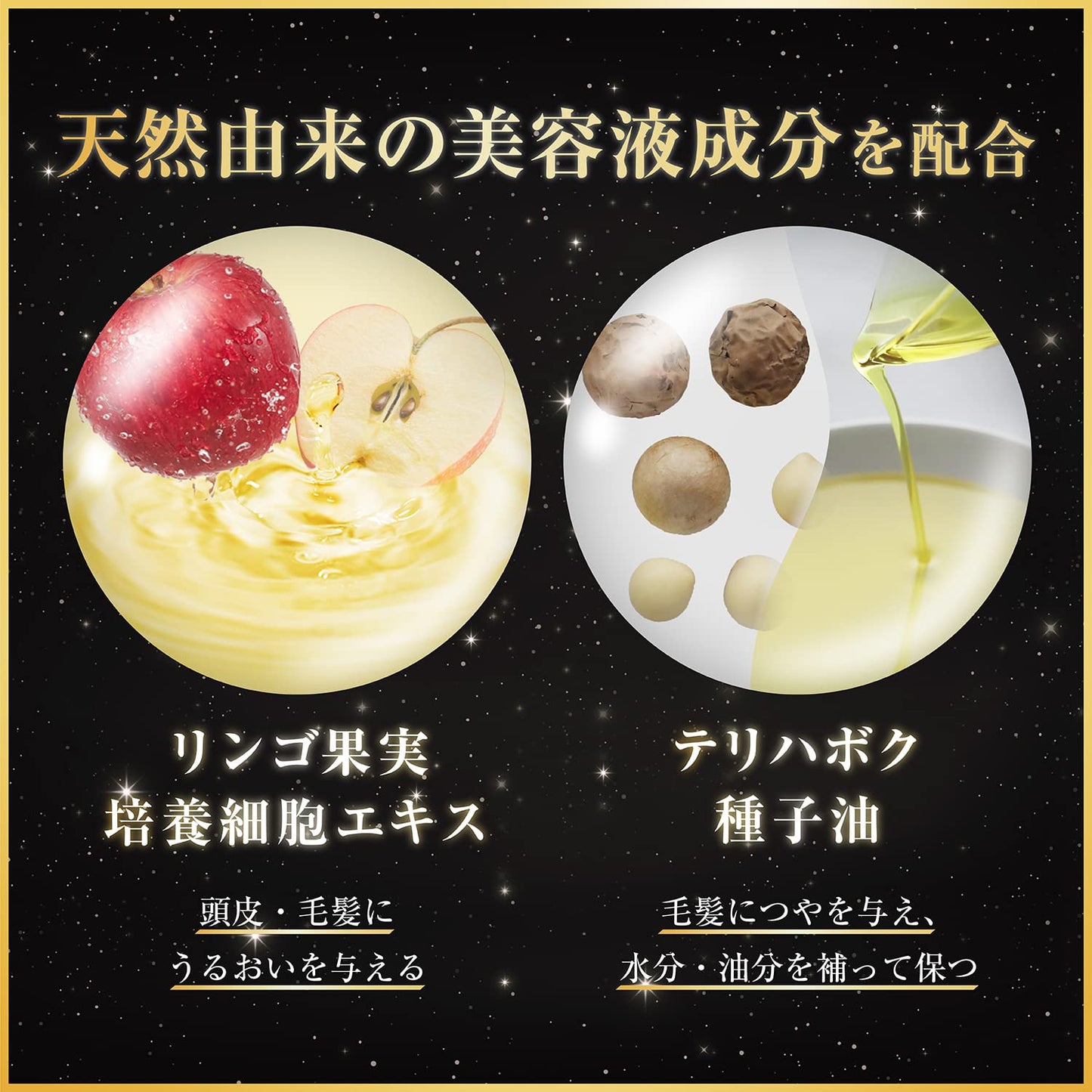 ラックス　バイオフュージョン　オーバーナイト　トリートメントミルク　１００ｇ容量100G