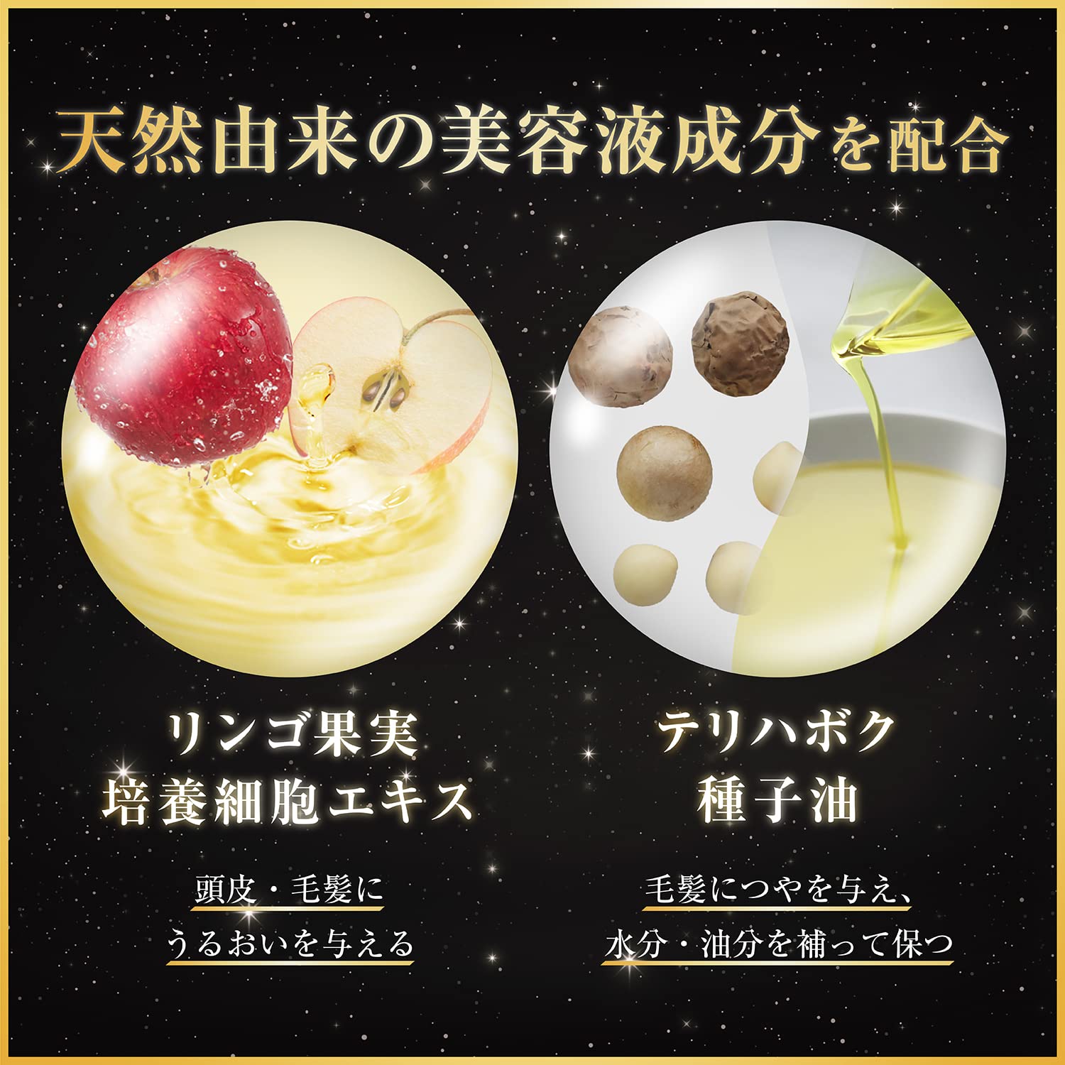 ラックス　バイオフュージョン　オーバーナイト　トリートメントミルク　１００ｇ容量100G