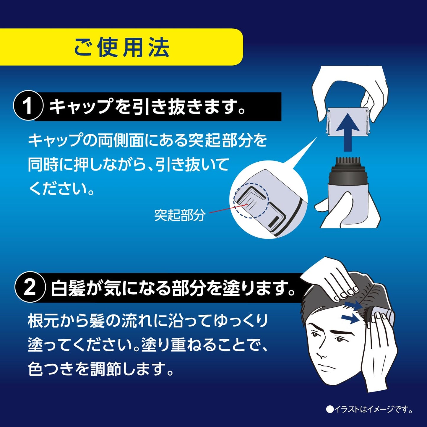 サロンドプロ　メンズワイドマーカー　＜ダークブラウン＞ 容量20ML ダリヤ ヘアカラー・白髪用