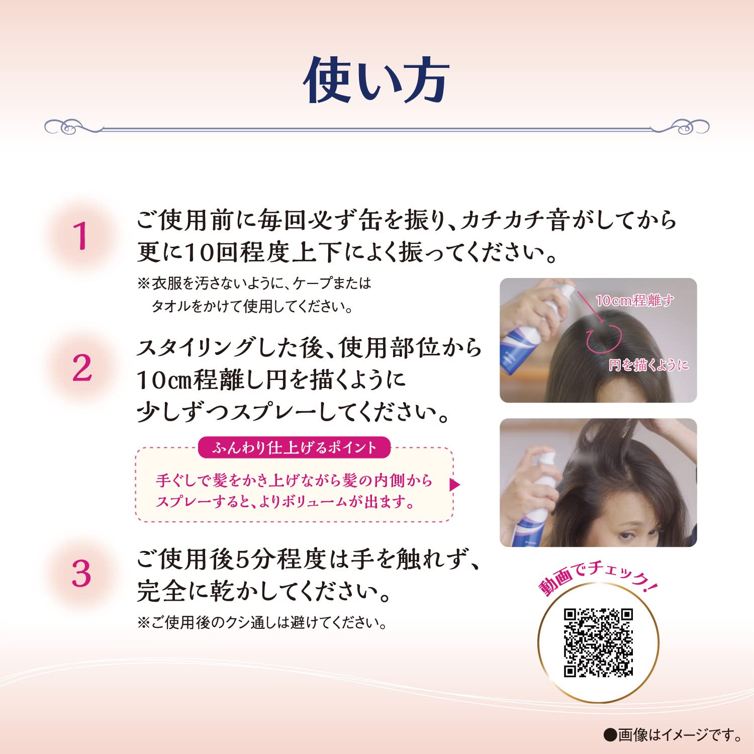 サロンドプロ　ボリュームアップスプレー　＜ナチュラルブラウン＞ 容量100Gダリヤ ヘアカラー・白髪用