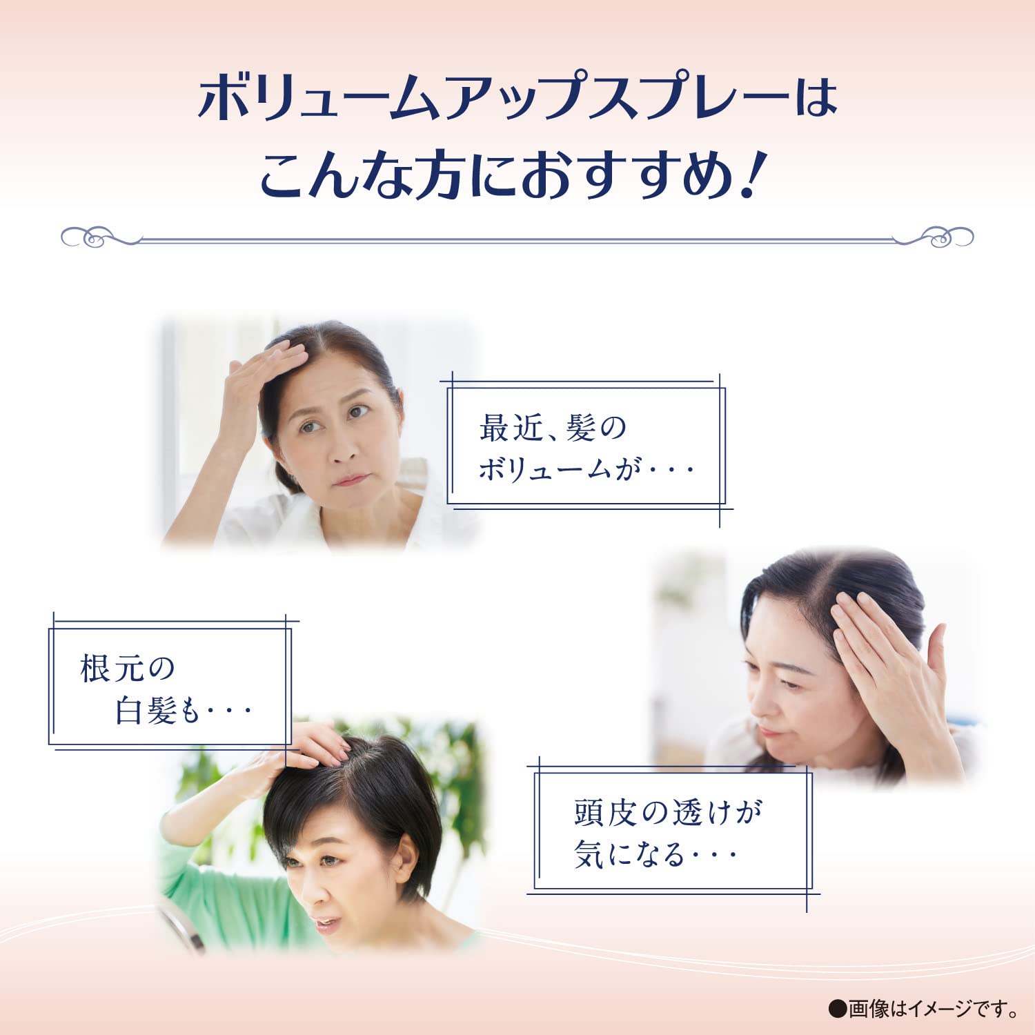 サロンドプロ　ボリュームアップスプレー　＜ダークブラウン＞ 容量100Gダリヤ ヘアカラー・白髪用