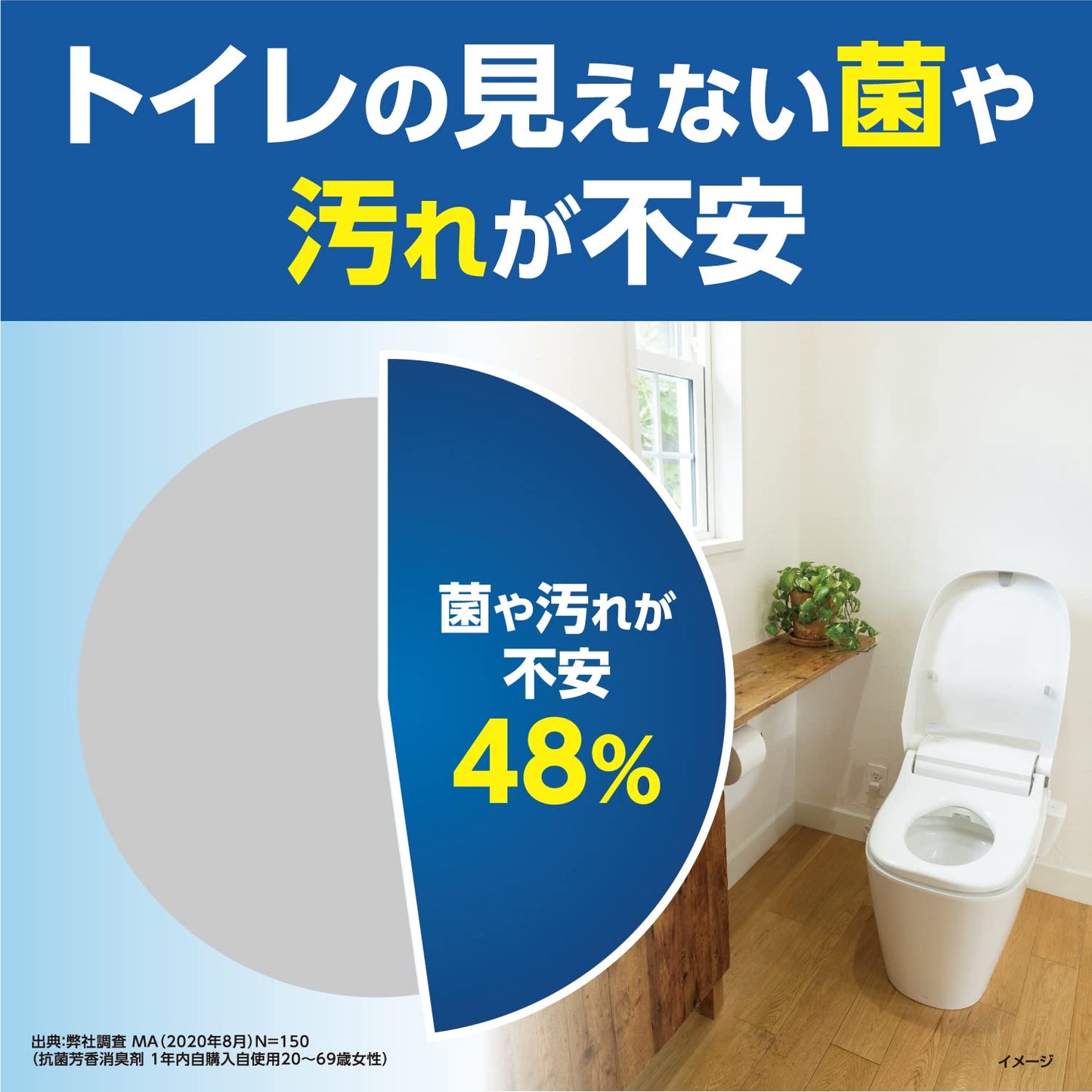トイレの消臭元　抗菌＋　アクアティックサボン 容量6ML 小林製薬 芳香剤・部屋用