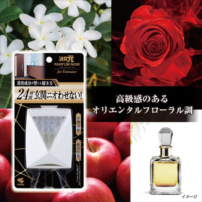 消臭元パルファムノアール　玄関用 容量6ML 小林製薬 芳香剤・部屋用