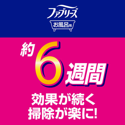 ファブリーズお風呂用防カビ剤　フローラルの香り 容量7ML Ｐ＆Ｇ 住居洗剤・カビとり剤