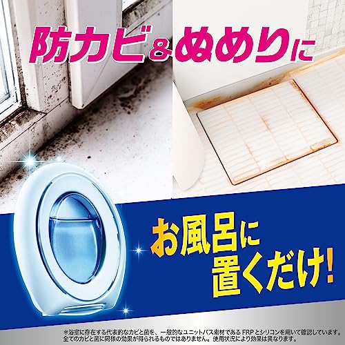 ファブリーズお風呂用防カビ剤　シトラスの香り 容量7ML Ｐ＆Ｇ 住居洗剤・カビとり剤
