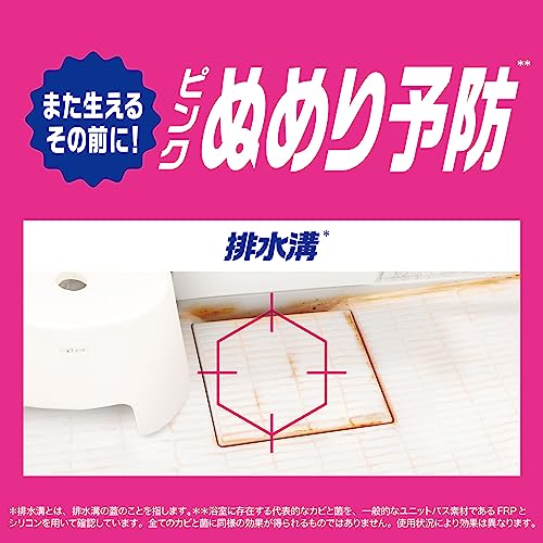 ファブリーズお風呂用防カビ剤　シトラスの香り 容量7ML Ｐ＆Ｇ 住居洗剤・カビとり剤