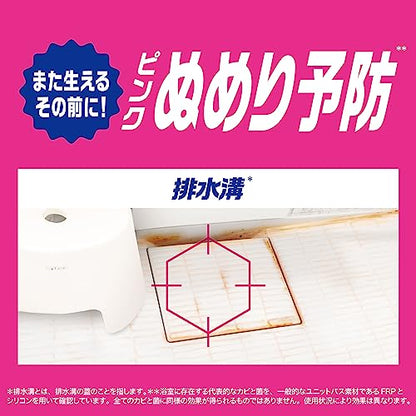 ファブリーズお風呂用防カビ剤　シトラスの香り 容量7ML Ｐ＆Ｇ 住居洗剤・カビとり剤