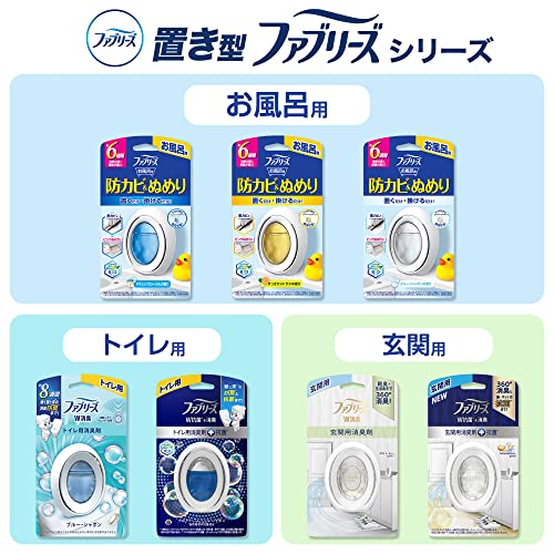 ファブリーズお風呂用防カビ剤　シトラスの香り 容量7ML Ｐ＆Ｇ 住居洗剤・カビとり剤