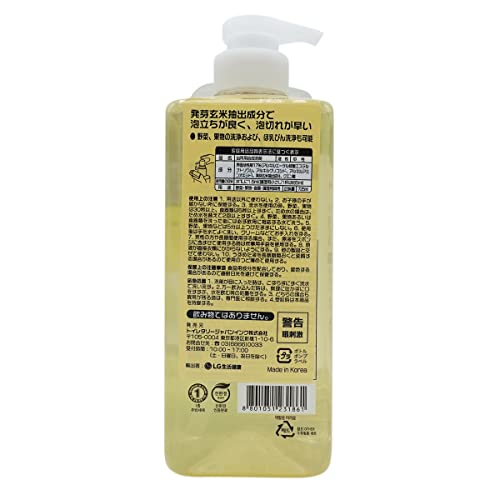 セーフ発芽玄米食器洗剤本体725ＭＬ 容量725ML トイレタリージャパン 食器用洗剤