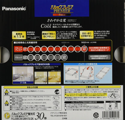 ＦＣＬ３０ＥＣＷ２８ＨＦ３２Ｋ　パルック　プレミア蛍光灯 容量2ﾎﾝパナソニック懐中電灯・ライト