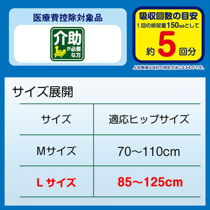 エルモアいちばん幅広フィットテープ止め　Ｌ　１７枚 容量17ﾏｲ カミ商事 大人用オムツ
