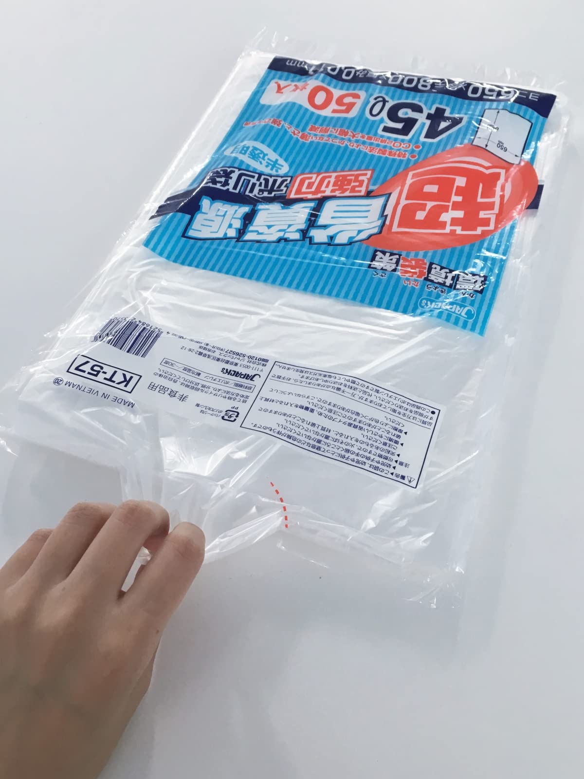 ＫＴ５７環境袋策　超省資源強力ポリ袋４５Ｌ５０枚 容量50ﾏｲ ジャパックス ゴミ袋・ポリ袋