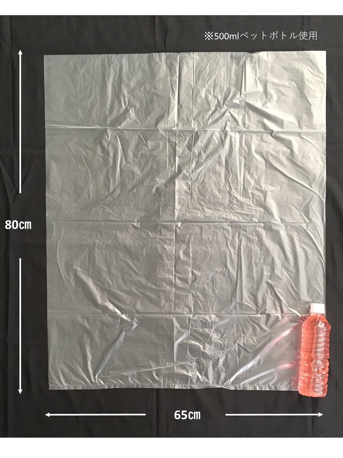 ＫＴ５７環境袋策　超省資源強力ポリ袋４５Ｌ５０枚 容量50ﾏｲ ジャパックス ゴミ袋・ポリ袋