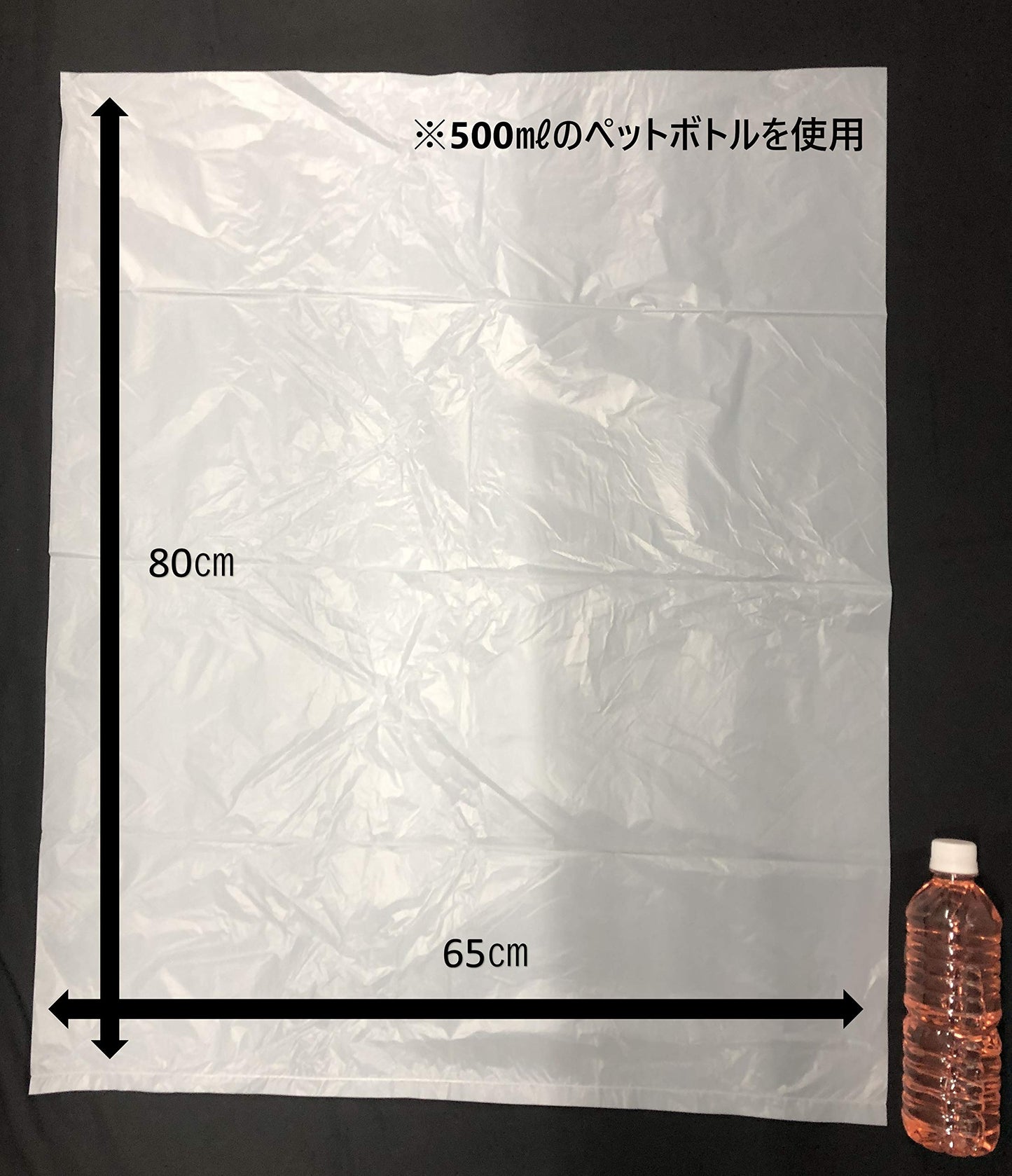 ＥＣ１００再生原料５０％環境にやさしいポリ袋４５Ｌ５０枚 容量50ﾏｲ ジャパックス ゴミ袋・ポリ袋