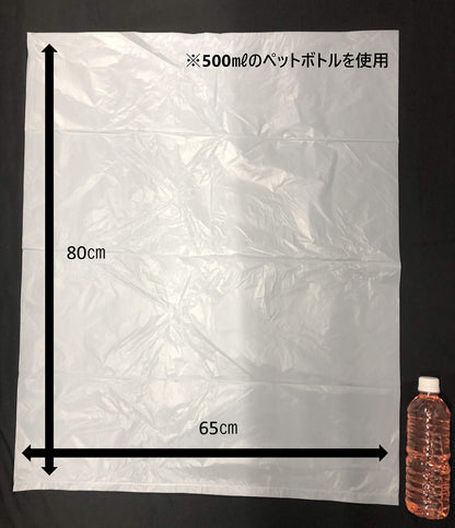 ＥＣ１００再生原料５０％環境にやさしいポリ袋４５Ｌ５０枚 容量50ﾏｲ ジャパックス ゴミ袋・ポリ袋
