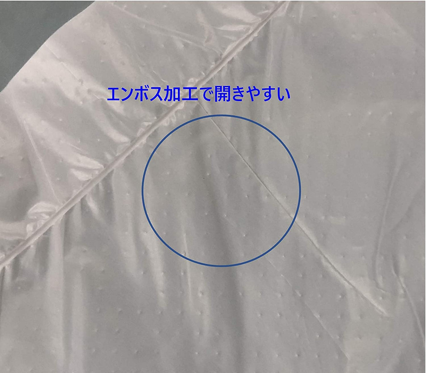 ＥＣ１００再生原料５０％環境にやさしいポリ袋４５Ｌ５０枚 容量50ﾏｲ ジャパックス ゴミ袋・ポリ袋