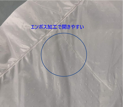 ＥＣ１００再生原料５０％環境にやさしいポリ袋４５Ｌ５０枚 容量50ﾏｲ ジャパックス ゴミ袋・ポリ袋