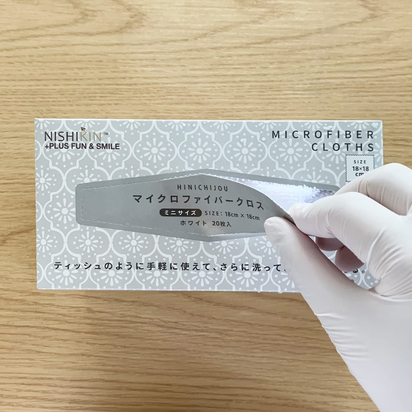 マイクロファイバータオルホワイト２０枚入り 容量20ﾏｲ たわし・ふきん