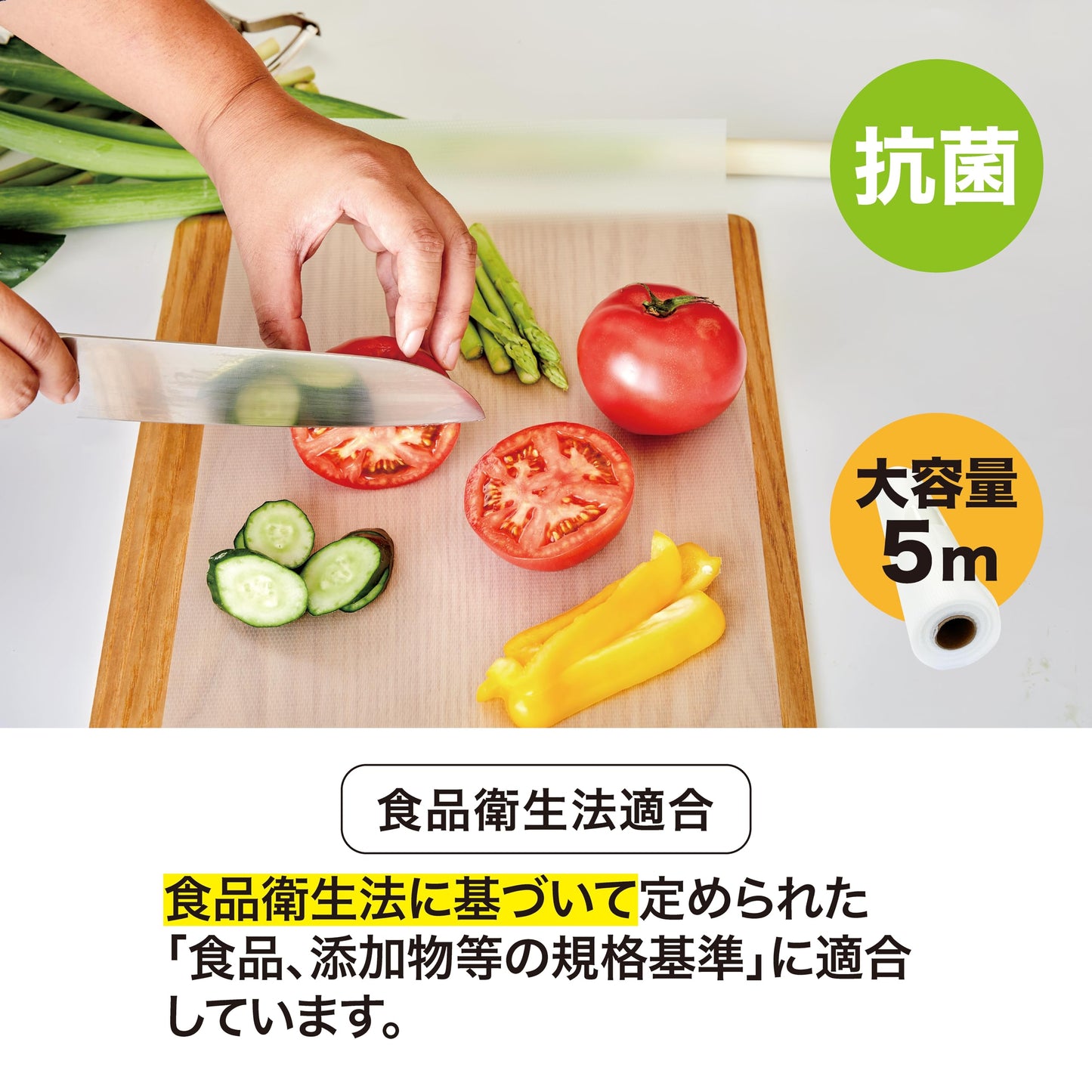 ＨＩＮＩＣＨＩＪＯＵまな板シート 容量1ﾏｲ 台所用品