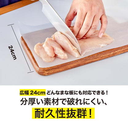 ＨＩＮＩＣＨＩＪＯＵまな板シート 容量1ﾏｲ 台所用品