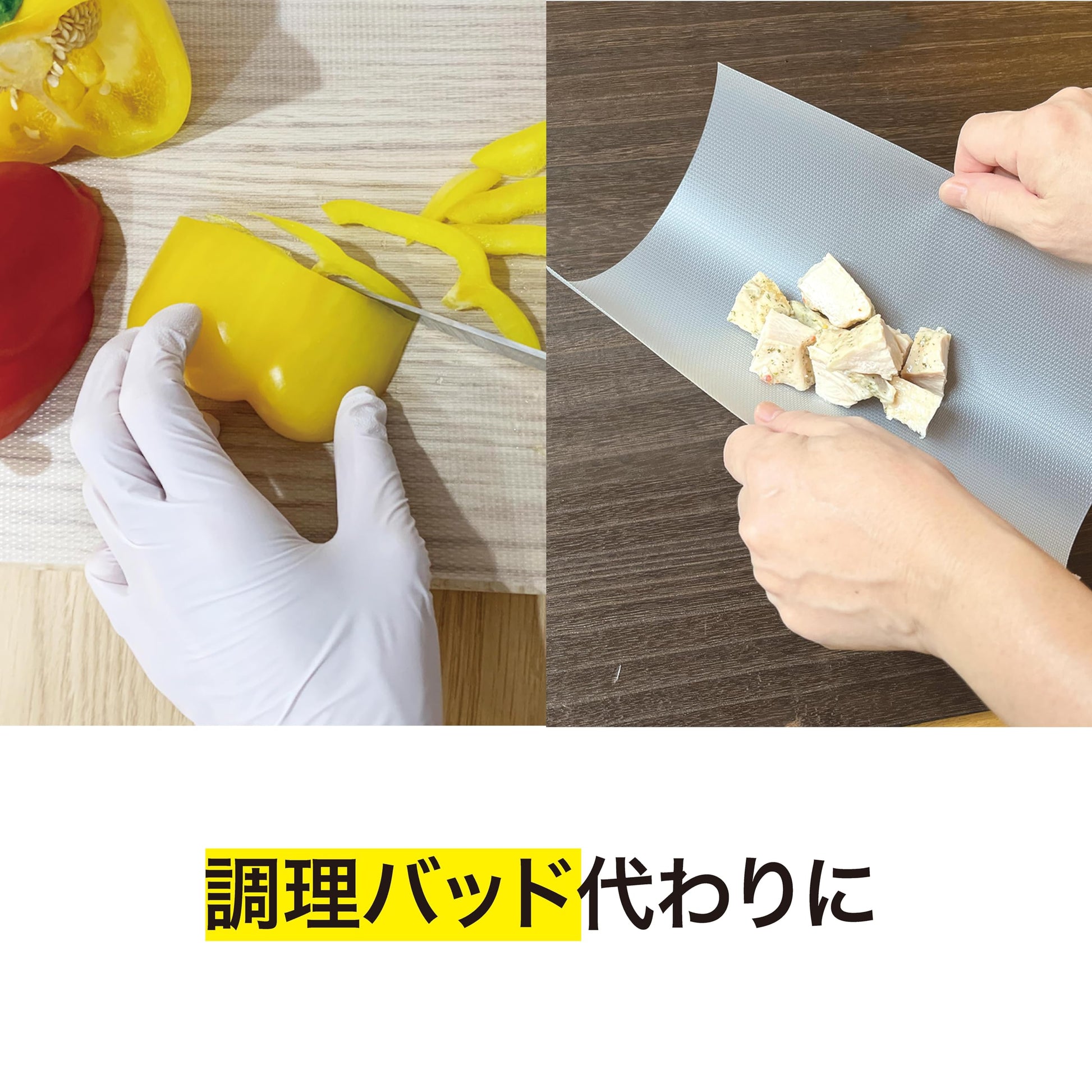 ＨＩＮＩＣＨＩＪＯＵまな板シート 容量1ﾏｲ 台所用品