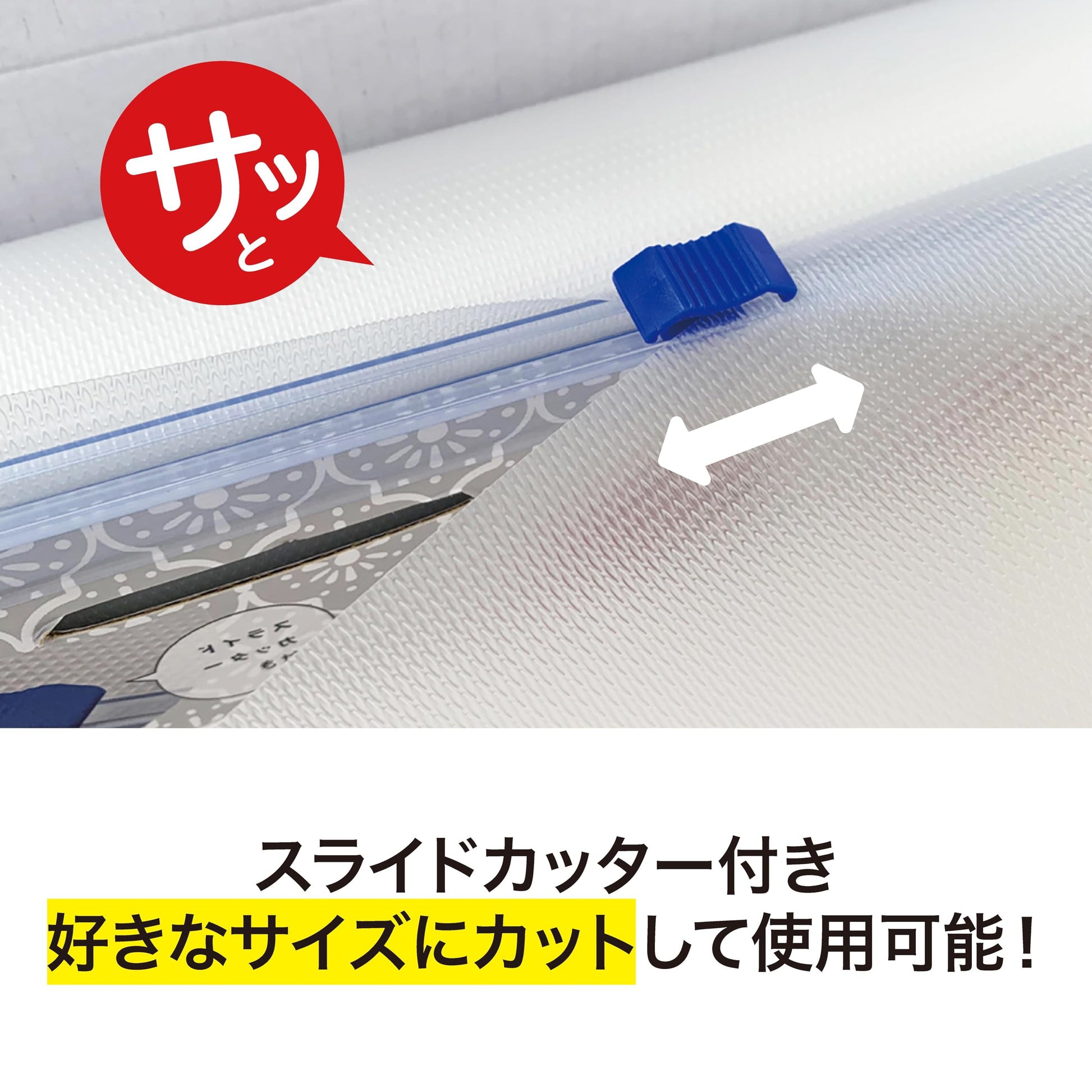 ＨＩＮＩＣＨＩＪＯＵまな板シート 容量1ﾏｲ 台所用品