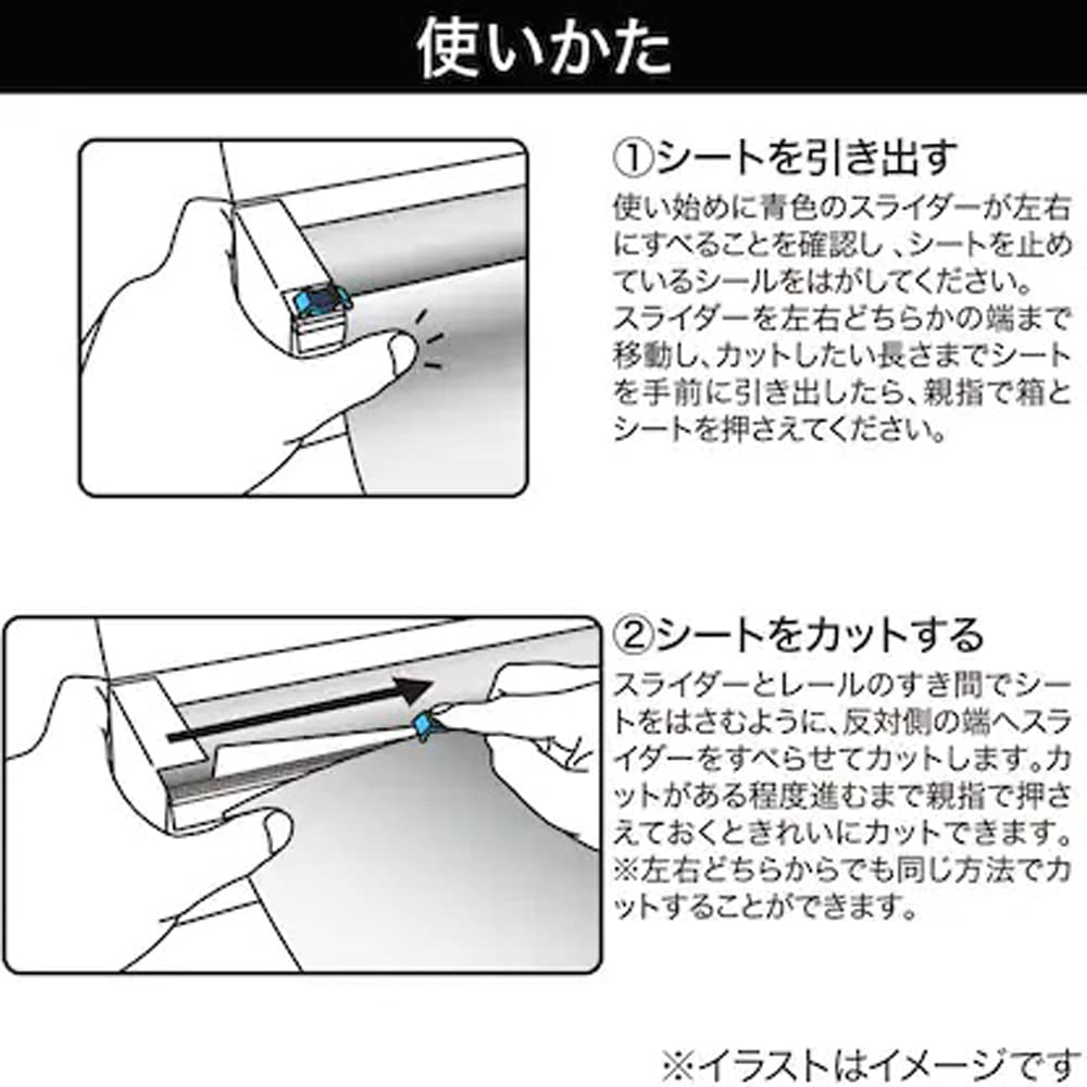ＨＩＮＩＣＨＩＪＯＵまな板シート 容量1ﾏｲ 台所用品