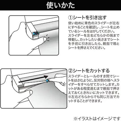 ＨＩＮＩＣＨＩＪＯＵまな板シート 容量1ﾏｲ 台所用品