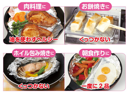 キチントさん　フライパン用ホイルシート１０ｍ 容量10M クレハ 台所用品