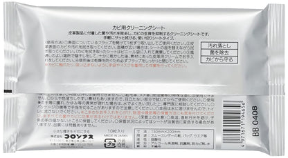 コロンブスレザーキュアカビ用クリーニングシート 容量10マイ コロンブス シューケア