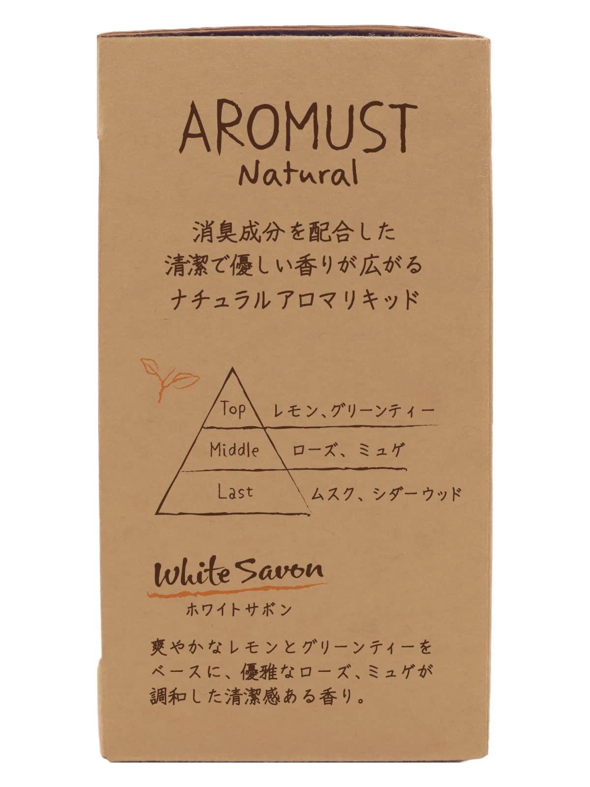 アロマストナチュラルリキッド　ホワイトサボン 容量210ML 晴香堂 芳香剤・部屋用