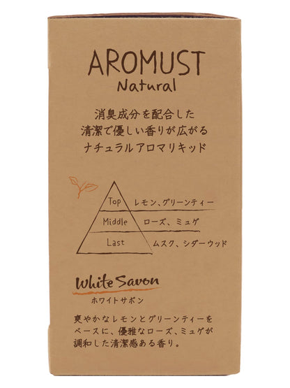 アロマストナチュラルリキッド　ホワイトサボン 容量210ML 晴香堂 芳香剤・部屋用