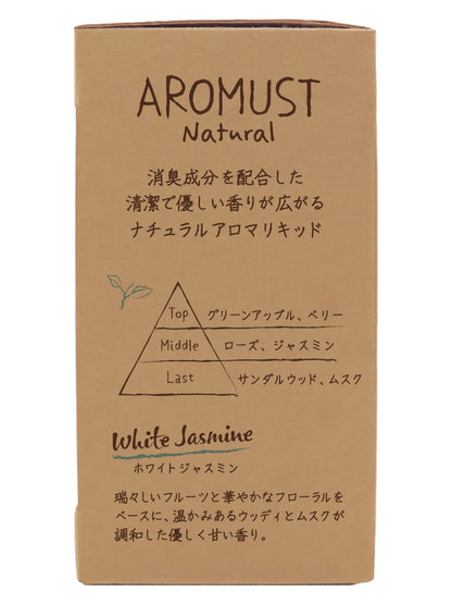 アロマストナチュラルリキッド　ホワイトジャスミン 容量210ML 晴香堂 芳香剤・部屋用